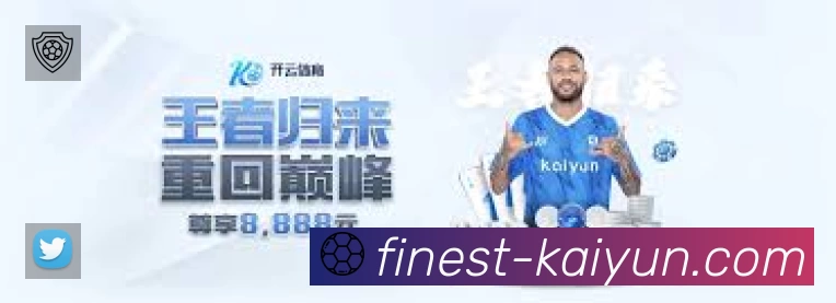 开云