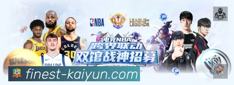 开云赛事提醒App官方下载