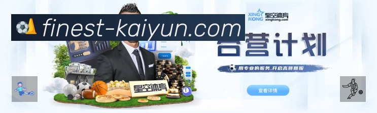 开赛提醒 - 赛程订阅与时间管理